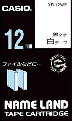 【メーカー型番】XR-12WE【JANコード】4971850123613【ブランド】カシオ【特徴】【用途】【仕様】●テープ幅(mm):12●テープ色:白●テープ長さ(m):8●エコマーク認定品●印字色:黒【材質／仕上】【セット内容／付属品】【注意】【原産国】中国【送料について】北海道、沖縄、離島は送料を頂きます。