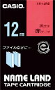 カシオ ネームランド用テープカートリッジ 粘着タイプ 12mm【XR-12RD】(OA・事務用品・ラベル用品)