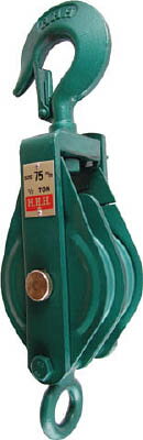 HHH 強力型滑車二車スナッチ フック型75mm【75X2S】(吊りクランプ・スリング・荷締機・滑車)【送料無料】