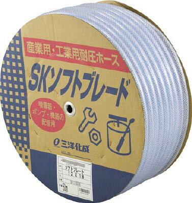 サンヨー SKソフトブレードホース12×18 50mドラム巻【SB-1218D50B】(ホース・散水...