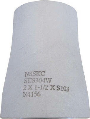住金 ステンレス鋼板製レジューサー【SRC-10S-32A-20A】(管工機材・溶接継手)