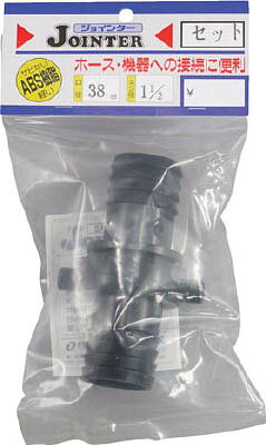 【メーカー型番】JT-SH38BK【JANコード】4973692203270【ブランド】サンヨー【特徴】●サビない、軽い、ABS樹脂継手です。【用途】●ホース、機器への接続に。【仕様】●接続口径(タケノコ外径)(mm):38●口径(mm):38●質量(g):84.6●使用流体：水●流体温度：常温【材質／仕上】●ABS樹脂【セット内容／付属品】【注意】【原産国】日本【送料について】北海道、沖縄、離島は送料を頂きます。