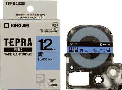 キングジム テプラPROテ-プカ-トリッジ カラータイプ(青に黒文字)【SC-12B】(OA・事務用品・ラベル用品) キングジム テプラPROテ-プカ-トリッジ カラータイプ(青に黒文字)【SC-12B】(OA・事務用品・ラベル用品)