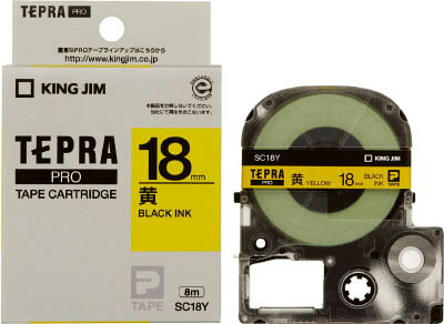 キングジム テプラPROテ－プカ－トリッジ カラータイプ（黄に黒文字）【SC-18Y】(OA・事務用品・ラベル用品)