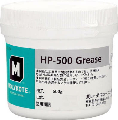 モリコート フッソ・超高性能 HP−500グリース 500g【HP-500-05】(化学製品・食品機械用潤滑剤)【送料無料】