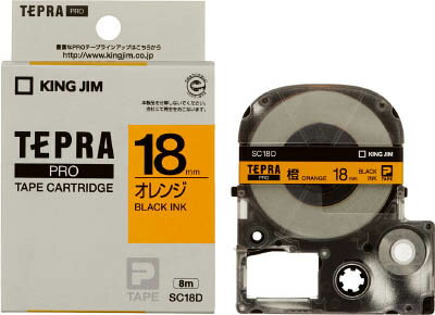 キングジム テプラPROテ−プカ−トリッジ カラータイプ(オレンジに黒文字)【SC18D】(OA・事務用品・ラベル用品) キングジム テプラPROテ−プカ−トリッジ カラータイプ(オレンジに黒文字)【SC18D】(OA・事務用品・ラベル用品)