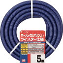 タカギ ガーデンツイスター 15×20 5m【PH02015NB005TTM】(ホース・散水用品・ホース)