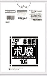 サニパック N−4945L厚口白半透明 10枚【N-49-HCL】(清掃用品・ゴミ袋)