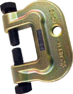 スーパー アイアンマン（仮設用狭締金具）CPA．9～45【AC45】(クランプ・バイス・L型クランプ)