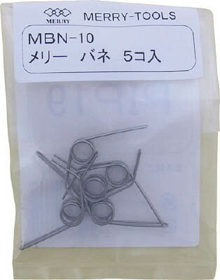 メリー メリーバネMBN－10【MBN-10】(ペンチ・ニッパ・ヒートニッパ)