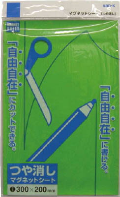 【メーカー型番】MS-02GG【JANコード】4974161220354【ブランド】サンケー 　【特徴】●ハサミでカットできる、便利なシートです。●ピタッと金属面に吸着する便利なシートです。●別寸サイズもできます。【用途】【仕様】●長さ(m...