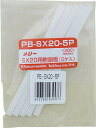 メリー 樹脂板SX20用(5個入り)【PB-SX20-5P】(電設工具・ダクトカッター)