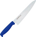 IKD カラー牛刀(BL)210【S02200005490】(理化学・クリーンルーム用品・実験用器具)【送料無料】