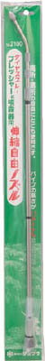 【メーカー型番】2100【JANコード】4977263021003【ブランド】フルプラ【特徴】●フルプラ製品7000シリーズスプレー専用のノズルパイプです。●伸縮式ノズル（ステンレス）でサビずに伸縮が滑らかです。【用途】●園芸用。【仕様】●ノズル長さ(mm):700〜2100●ノズル:一頭口●質量(kg):0.29【材質／仕上】●ノズル：ステンレス（SAS304)【セット内容／付属品】【注意】【原産国】日本【送料について】北海道、沖縄、離島は送料を頂きます。