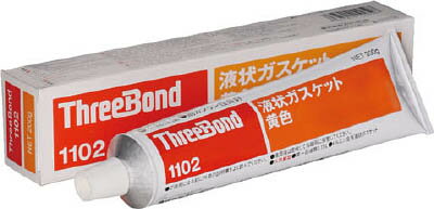 スリーボンド 液状ガスケット TB1102 200g 黄色【TB1102-200】(接着剤・補修剤・