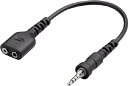 アイコム IC−4300用1P⇒2P変換ケーブル【OPC-2132】(安全用品・標識・トランシーバー)