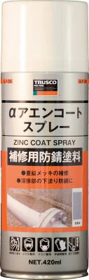TRUSCO アエンコートスプレー 420ml【ALP-ZN】(化学製品・防蝕剤)