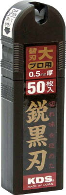【メーカー型番】LB-50BH【JANコード】4954183147839【ブランド】KDS【特徴】●刃先が鋭角で食い込みの良い替刃です。【用途】【仕様】●全長(mm):128●刃厚(mm):0.5●適合本体:L-11B、L-18B、L-19B、L-24YE、L-25YE●質量(g):362【材質／仕上】【セット内容／付属品】【注意】【原産国】日本【送料について】北海道、沖縄、離島は送料を頂きます。