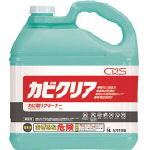 シーバイエス カビ取り用洗浄剤 カビクリア 5L【5791198】(清掃用品・洗剤・クリーナー)