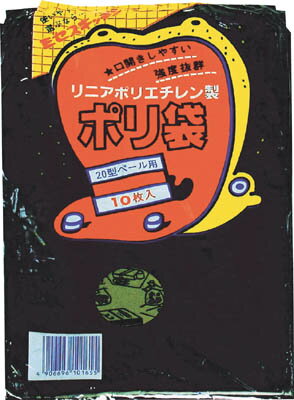 【商品詳細】●強度が強いポリ袋です。●縦(mm):600●横(mm):500●厚み(mm):0.025●容量(L):20●色:ブラック●ポリエチレン（PE）【送料について】北海道、沖縄、離島は送料を頂きます。