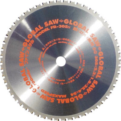 モトユキ 鉄ステンレス兼用 FR-305SX54 FR305S【送料無料】