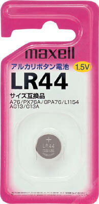 日立 アルカリボタン電池1個パック LR441BS 日立 アルカリボタン電池1個パック LR441BS