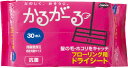コンドル フローリングドライシート30P MO649025XMB