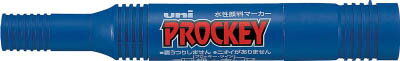 uni 水性顔料マーカー プロッキーツイン 青 PM150TR.33