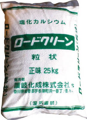 讃岐化成 ロードクリーン粒状25kg RCG25【送料無料】