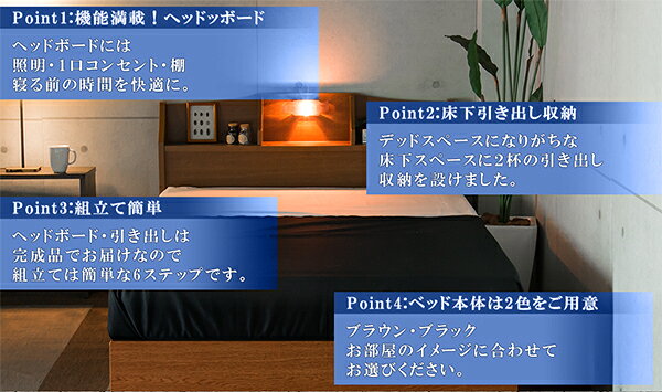 ベッド セミダブル 棚 照明 コンセント 引き出し付き 二つ折りポケットコイルマッ...