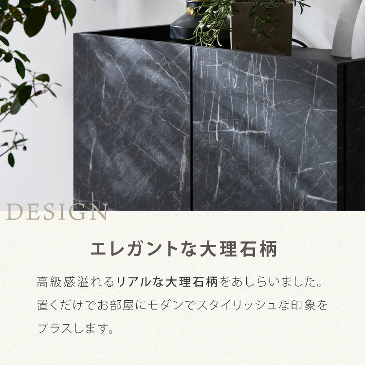 収納棚 扉付き 幅70cm キャビネット 国産家具 北欧 おしゃれ 多目的キャビネット スリム リビング収納 リビング 扉 ルーター収納 棚 収納 収納家具 日本製 国産家具 リビングボード 脚付き【送料無料】 [3]