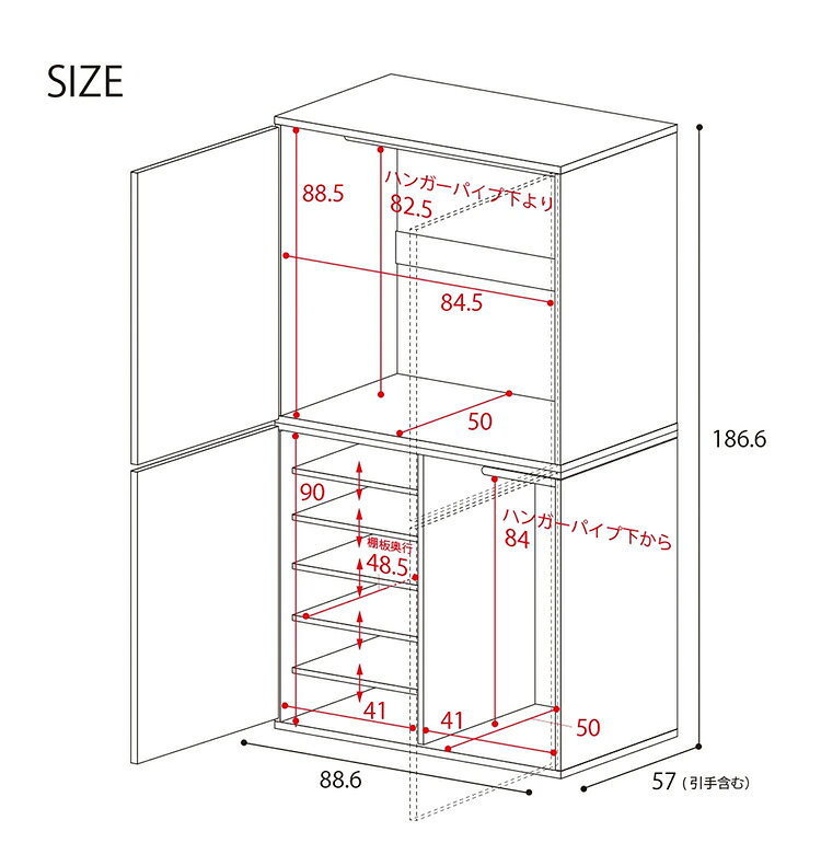 日本製 ワイド ワードローブ 幅88.6 大容量 タンス 洋服タンス コートハンガー 収納 クローゼット 収納 衣類収納 国産 おしゃれ 北欧 シンプル(代引不可)【送料無料】 [3]