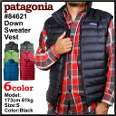 パタゴニア PATAGONIA 【ダウンベスト】 ダウンセーターベスト DOWN SWEATER V ...