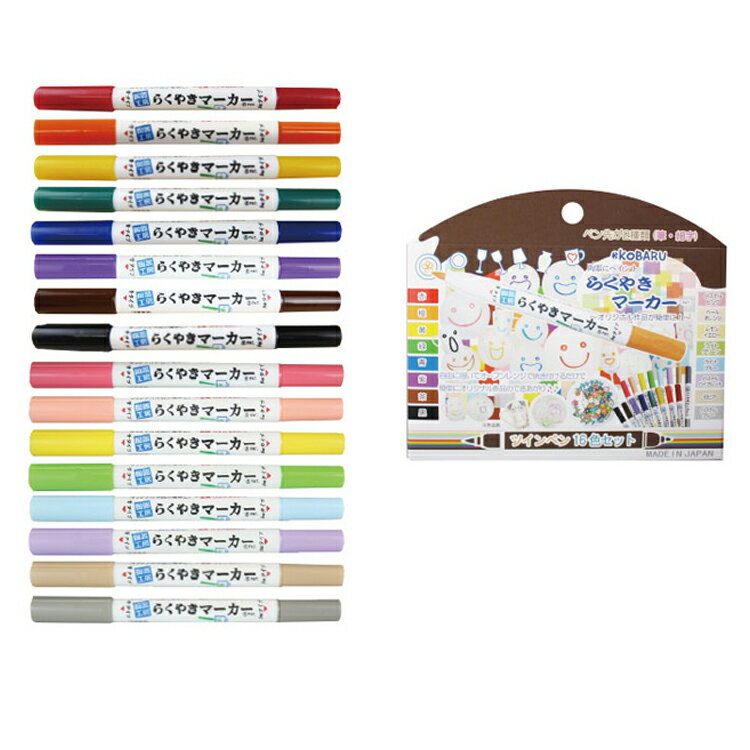 エポックケミカル らくやきマーカー 16色セット (RMTW-2200)