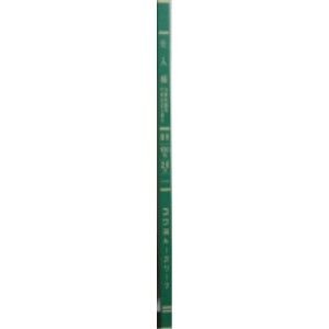 コクヨ 三色刷ルーズリーフ 仕入 消費税 B5 26穴 100枚 リ-5103