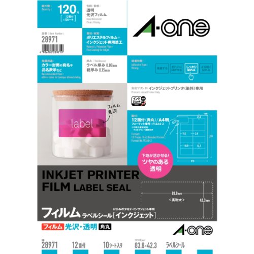 �G�[���� ���x���V�[�� ����t�B�����E���� 12�� 10�V�[�g 28971