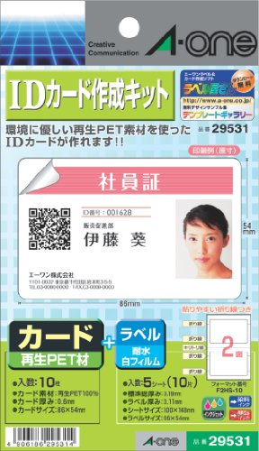 【商品説明】エーワン(A-one)29531インクジェットプリンタ専用/材質:ポリエステルフィルム /標準総厚み:0.19mm /ラベル厚み:0.11mm/カード厚み:0.6mmカード+耐水白フィルムラベル/シートサイズ:はがきサイズ(100mm×148mm)/ラベルサイズ:86mm×54mm(1列×2段)対応プリンタ: インクジェット(染料)【送料について】沖縄、離島は送料を頂きます。