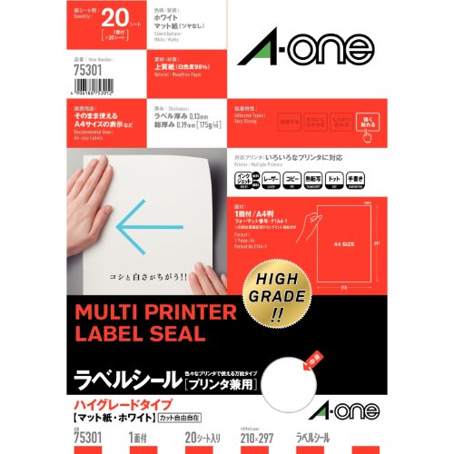 Rakuten - エーワン ラベルシール ハイグレードタイプ ノーカット 20シート 75301