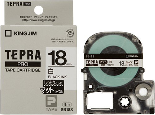 キングジム テープカートリッジ テプラPRO 18mm SB18S マット白