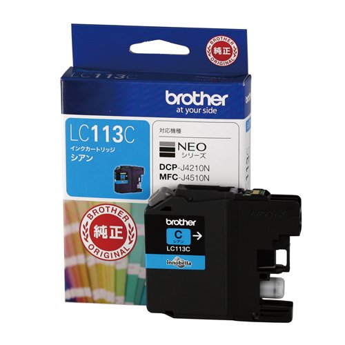 ブラザー工業 インクカートリッジ (シアン) LC113C