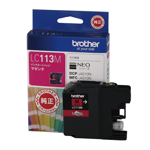 ブラザー工業 インクカートリッジ (マゼンタ) LC113M