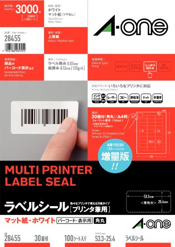 【商品説明】エーワン(A-one)28455マット紙・ホワイト/材質:上質紙/標準総厚み:120g/(0.13mm)/ラベル厚み:0.07mmA4 30面 四辺余白付角丸/シートサイズ:A4判 (210mm×297mm)/ラベルサイズ:53.3mm×25.4mm(3列×10段)対応プリンタ:インクジェット(染料・顔料) レーザー コピー 熱転写 ドット 手書き【送料について】沖縄、離島は送料を頂きます。