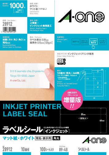 【商品説明】エーワン(A-one)28912マット紙・ホワイト/材質:上質紙+インクジェット専用塗工/標準総厚み:125g/(0.15mm)/ラベル厚み:0.09mmA4判 10面 四辺余白付 角丸/シートサイズ:A4判 (210mm×297mm)/ラベルサイズ:89mm×48mm(2列×5段)対応プリンタ:インクジェット(染料+顔料)【送料について】沖縄、離島は送料を頂きます。