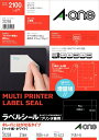 エーワン ラベルシール キレイにはがせる マット紙 21面 100シート 31258【送料無料】
