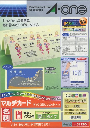 【商品説明】エーワン(A-one)51280アイボリー 厚口タイプ/材質:/標準厚み:215g/(0.23mm)A4判 10面 名刺サイズ/シートサイズ:A4判 (210mm×297mm)/カードサイズ:91mm×55mm(2列×5段)対応プリンタ:インクジェット(染料・顔料) レーザー コピー 熱転写 ドット 手書き【送料について】沖縄、離島は送料を頂きます。