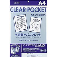 メーカー：セキセイ品番：AZ-575-00JANコード：4974214119314様々な大きさのものを保管するならコレ！高透明のクリアポケットです。入口を片面5mm下げていますから中身が取り出しやすく便利です。●サイズ／A4●寸法／タテ298×ヨコ220mm●収納可能寸法／タテ297×ヨコ210mm●材質／再生OPPフィルム（静電気防止加工）：厚さ0．06mm●単位（入数）／1パック（20枚入）●メーカー品番／AZ-575※1パック単位でお申し込みください。※ご使用に際しては、中に入れる印刷物等のインクに反応して商品が変形する場合があります。インクが乾いた後にファイリングしてください。クリヤーホルダーのシート厚の表記は平均値です。製造過程で若干のばらつきが発生します。クリアポケットなら、分類・整理がきれいで簡単! サイズの違う書類や資料を統一サイズでひとまとめ。入口を片面5mm下げていますから、中身が取り出しやすく便利です。透明だから、中身がすぐに分かる。透明度が高いので、そのままコピーをとることも可能。サイズの違う書類や資料をひとまとめ。【送料について】北海道、沖縄、離島は送料を頂きます。
