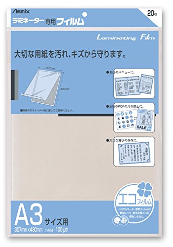 W307×H430mm【送料について】北海道、沖縄、離島は送料を頂きます。