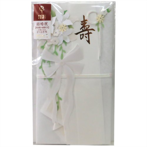 縦185mm×横100mm【送料について】北海道、沖縄、離島は送料を頂きます。