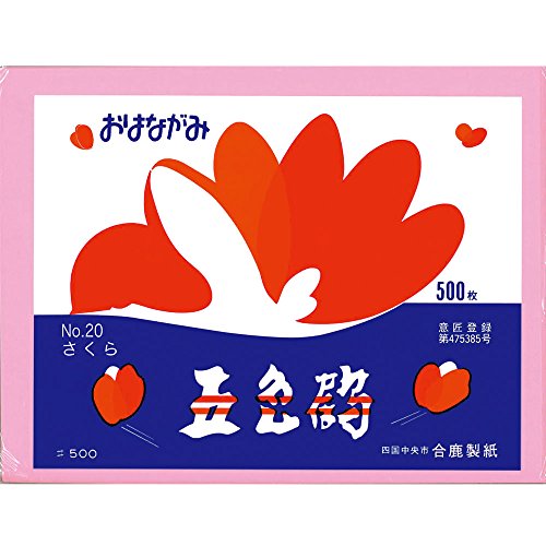 1束500枚入ポリ袋入1枚のサイズ：191×248mm【送料について】北海道、沖縄、離島は送料を頂きます。
