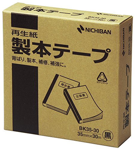 ニチバン 製本テープ 35mm×30m巻 BK35-306 業務用 黒 (BK35-306クロ)